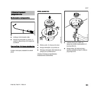 Страница 193
