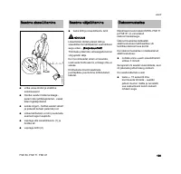Страница 197