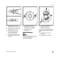 Страница 201