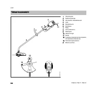 Страница 204