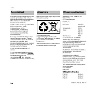 Страница 206