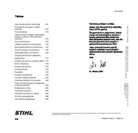 Страница 208