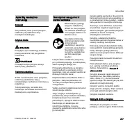 Страница 209