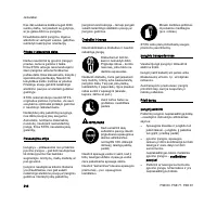 Страница 210