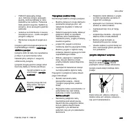 Страница 211