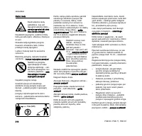 Страница 212