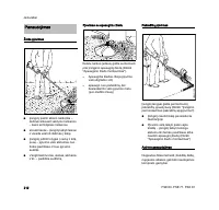 Страница 214