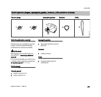 Страница 215