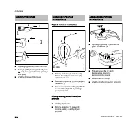 Страница 216
