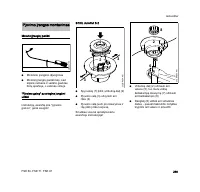 Страница 217