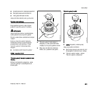 Страница 223