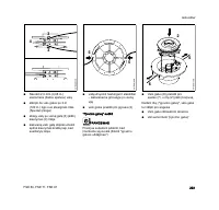 Страница 225