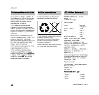 Страница 230