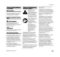 Страница 233