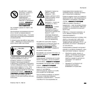 Страница 237