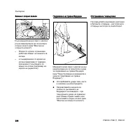 Страница 240