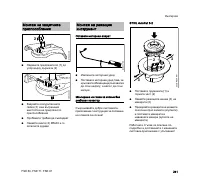 Страница 243