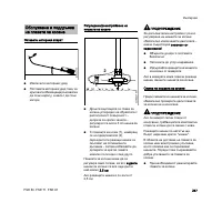 Страница 249