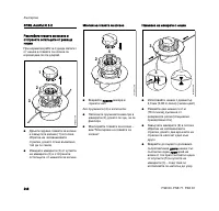 Страница 250