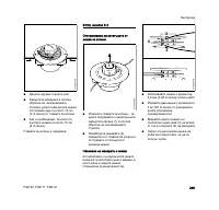 Страница 251