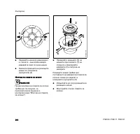 Страница 252