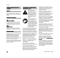 Страница 260