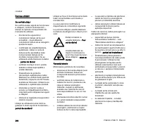 Страница 262