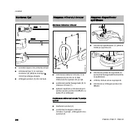 Страница 268