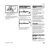 Страница 271