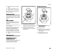 Страница 275