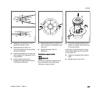 Страница 277