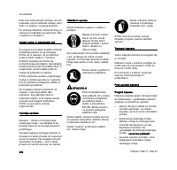 Страница 286