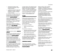 Страница 289