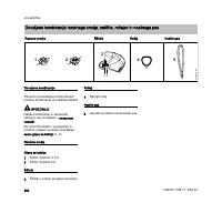 Страница 292