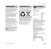 Страница 307