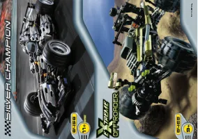 Страница 244