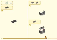 Страница 100