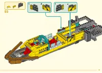 Страница 113