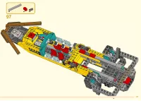 Страница 117