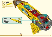Страница 165