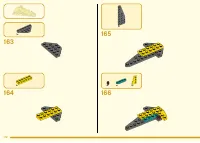 Страница 172