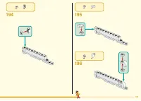 Страница 183