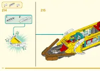 Страница 192