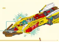 Страница 199