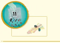 Страница 200