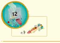 Страница 210