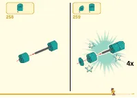 Страница 217