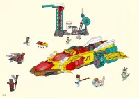 Страница 234