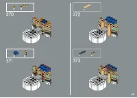 Страница 233