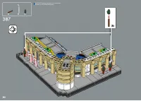 Страница 242